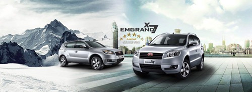 Geely Emgrand X7      !